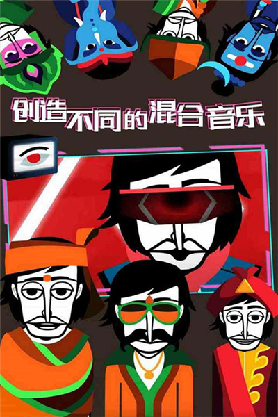 节奏盒子FeelBeat最新版截图4