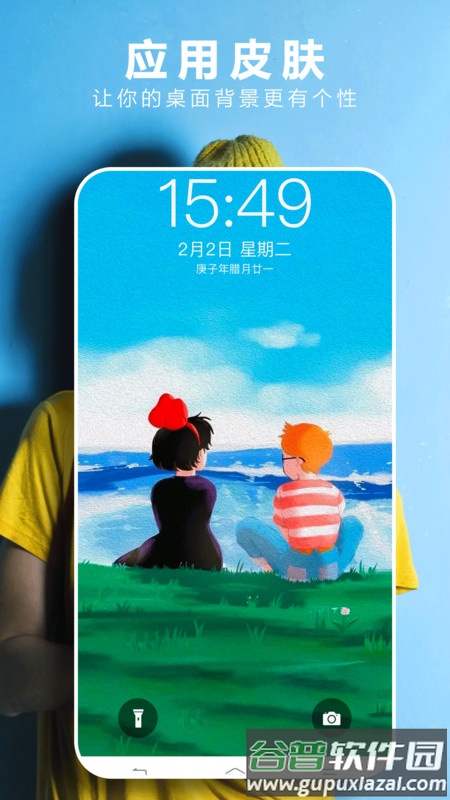 49图库APP下载截图1