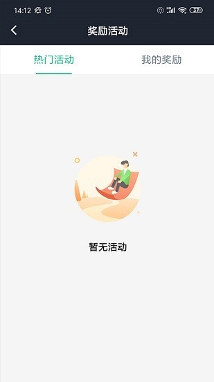 玖玖司机专用版app截图2