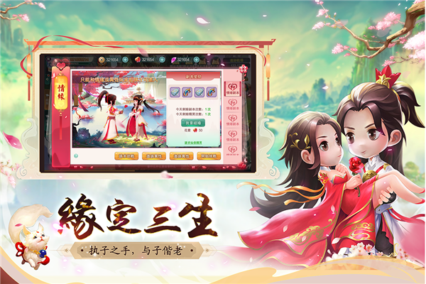 深渊幻影全球服截图1