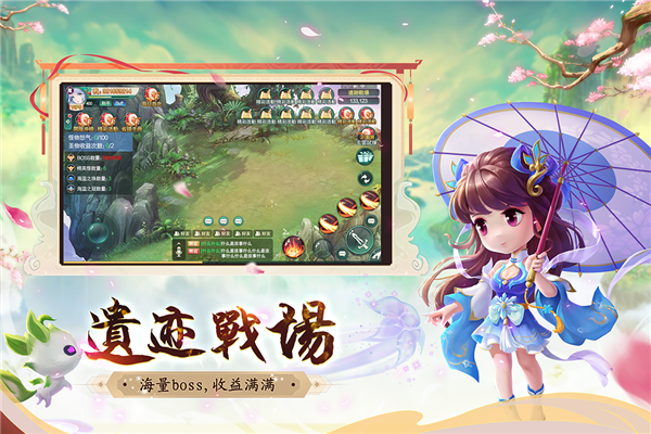 深渊幻影全球服截图2