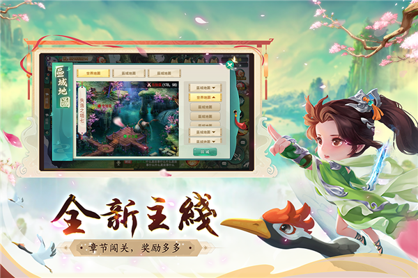 深渊幻影全球服截图3