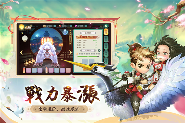 深渊幻影全球服截图4