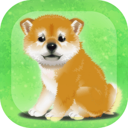 柴犬育成游戏v2.3