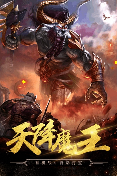 秘境探奇九游渠道服截图1