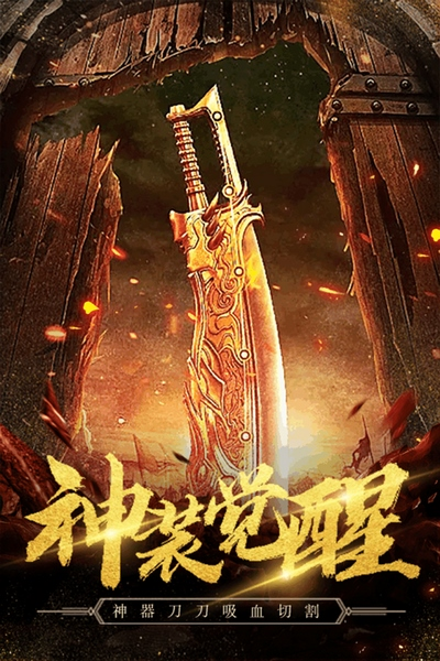 秘境探奇九游渠道服截图2