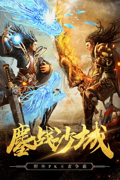 秘境探奇九游渠道服截图3