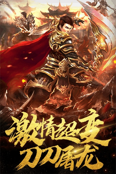 秘境探奇九游渠道服截图5