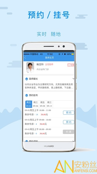 金医宝官方免费截图1