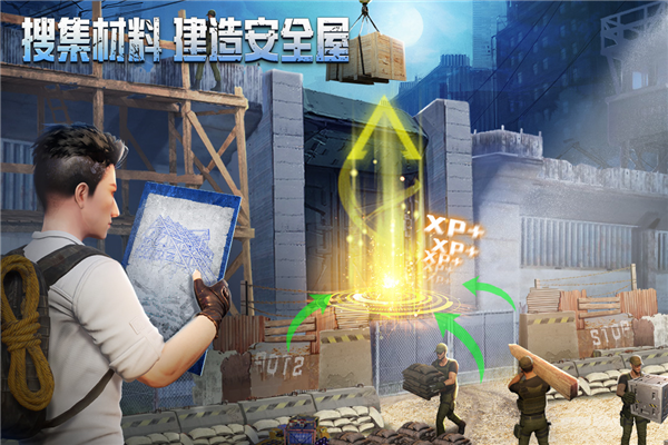 破晓的曙光官方正版截图1