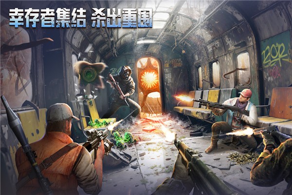 破晓的曙光官方正版截图5
