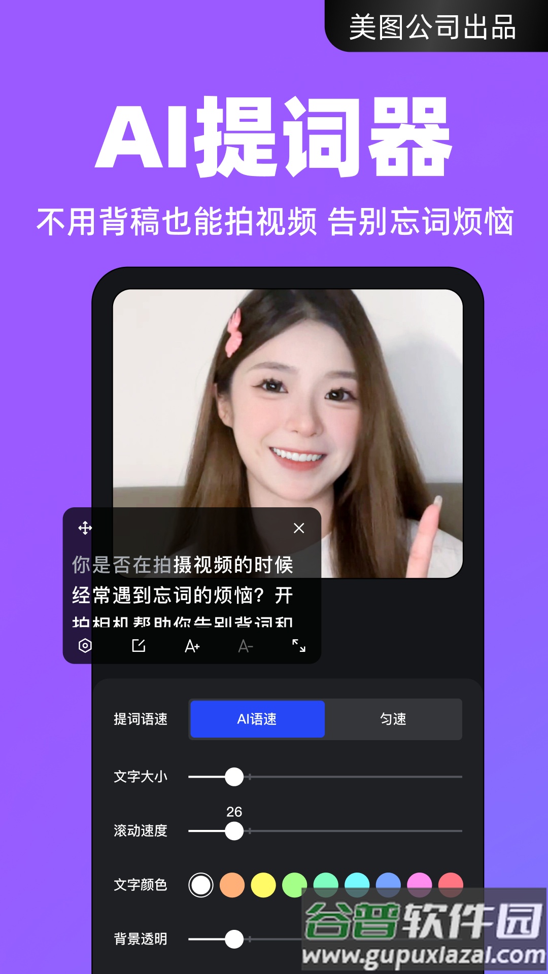 开拍app下载安卓截图1