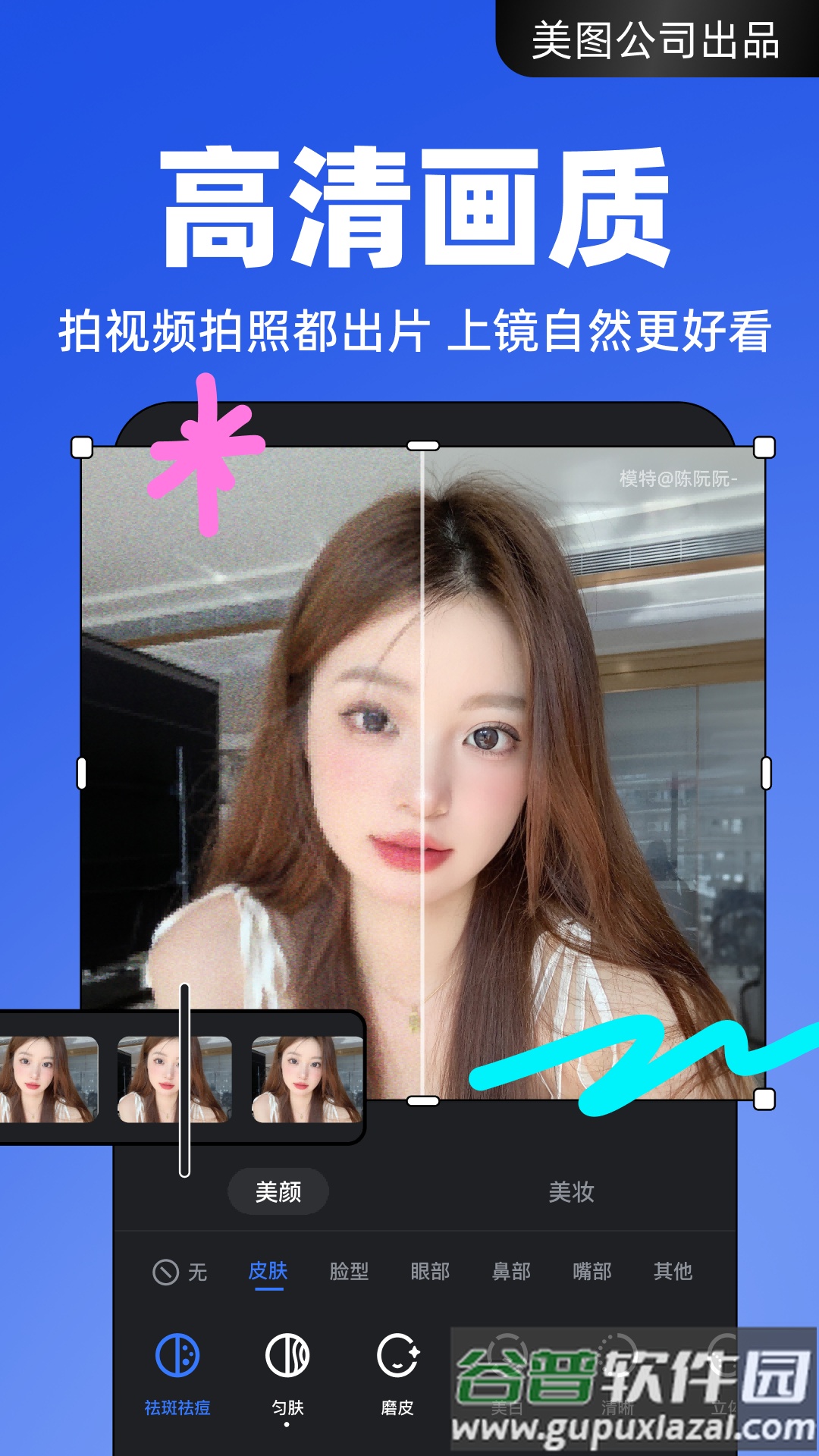 开拍app下载安卓截图2