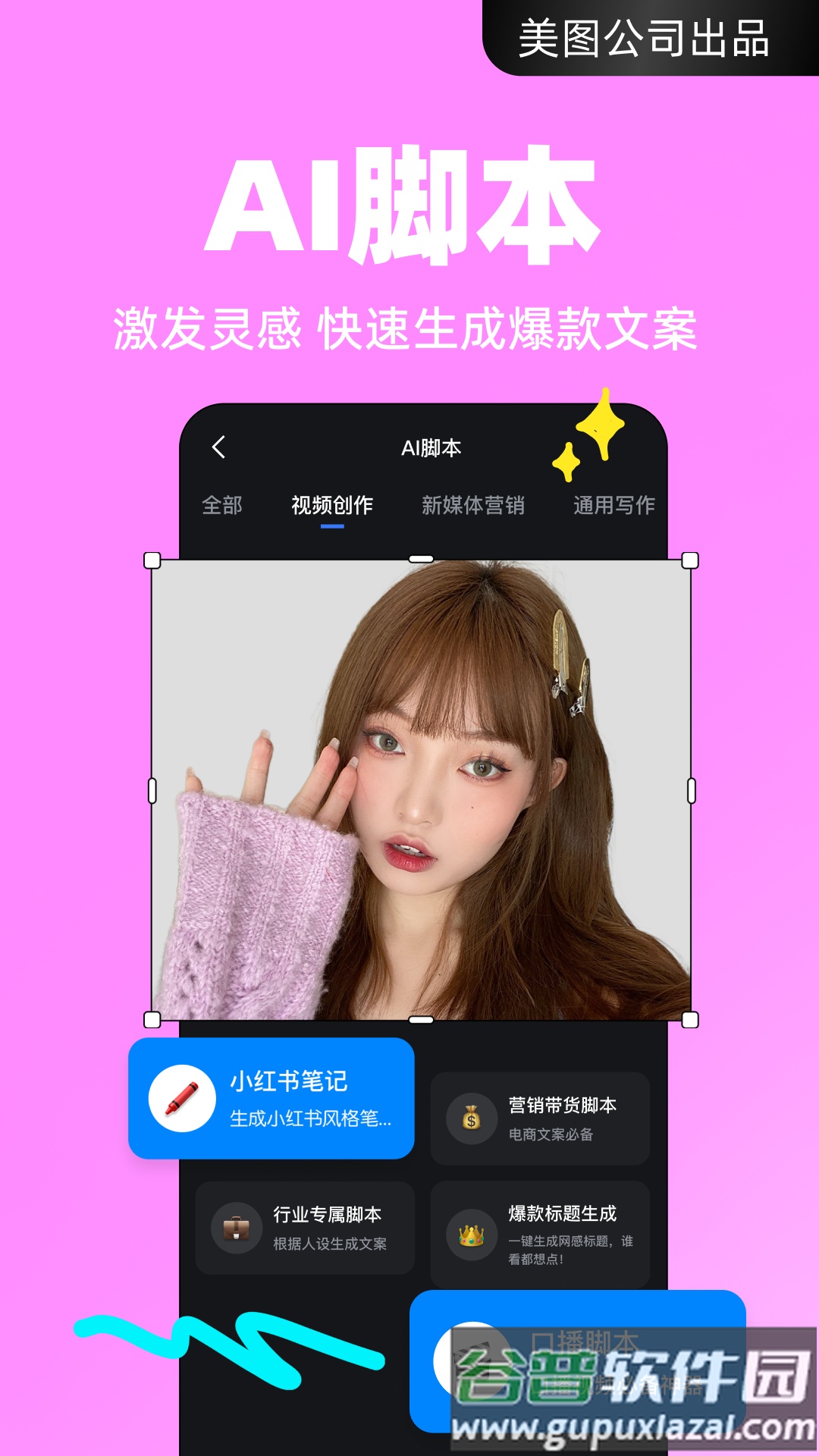 开拍app下载安卓截图3