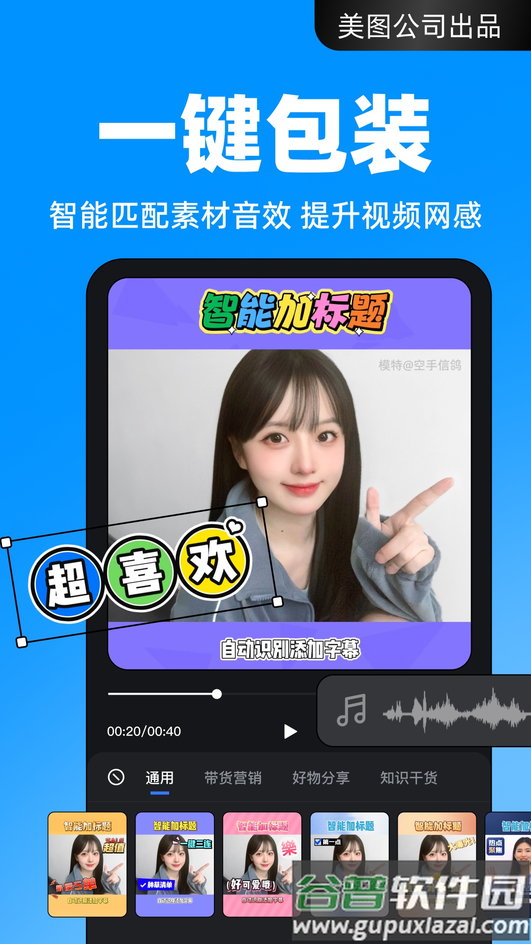 开拍app下载安卓截图4