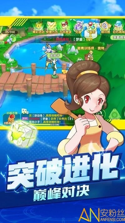 mc宝可梦mod版截图1
