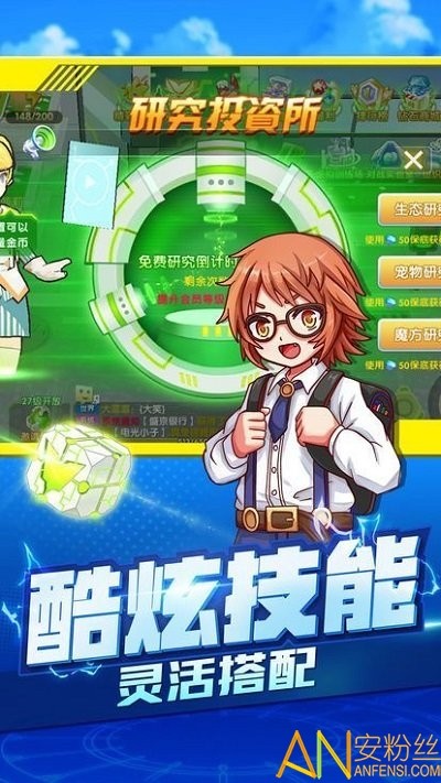 mc宝可梦mod版截图2