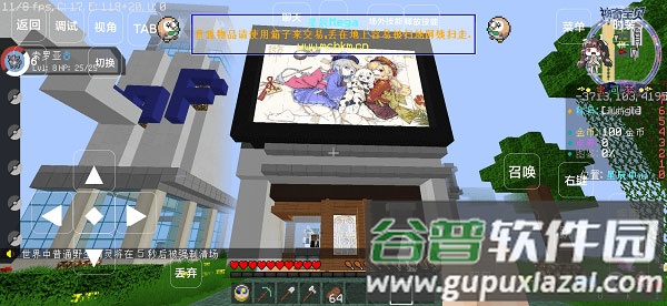 星辰Mega最新版本下载截图1