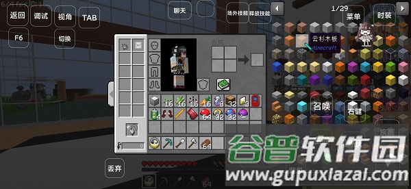 星辰Mega最新版本下载截图2