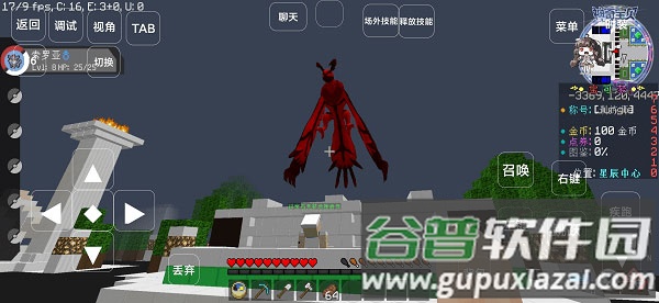 星辰Mega最新版本下载截图3