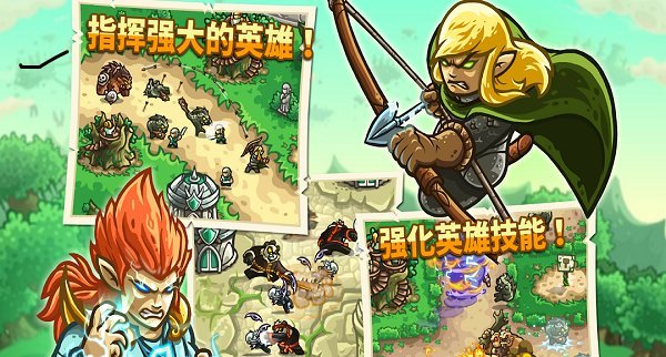 kingdom rush origins手游(王国保卫战起源)截图2