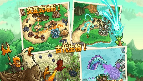 kingdom rush origins手游(王国保卫战起源)截图3