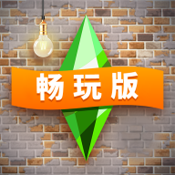 模拟人生自由行动2022最新版下载v5.69.1