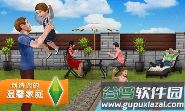 模拟人生自由行动2022最新版下载截图2