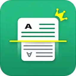 极速扫描仪软件(FScanner)v2.6.7.1