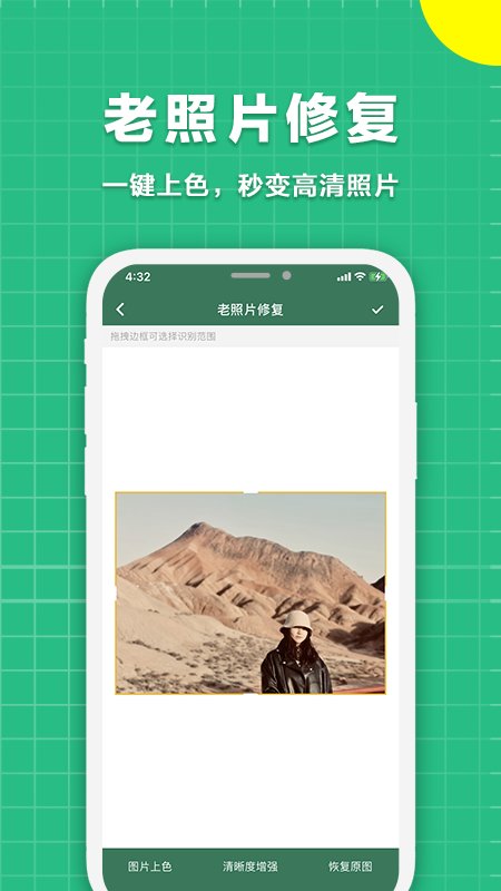 极速扫描仪软件(FScanner)截图3