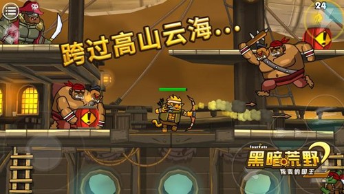 黑暗荒野2国际服截图3