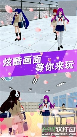 樱花高校少女物语游戏下载截图1