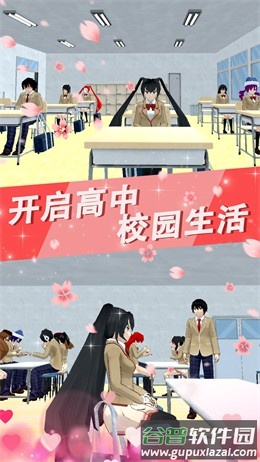 樱花高校少女物语游戏下载截图3