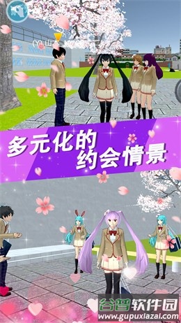 樱花高校少女物语游戏下载截图4