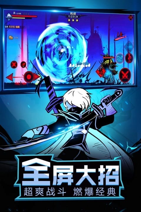 忍影突袭手机版截图3