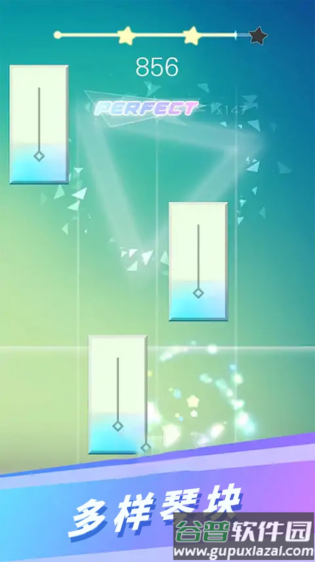 指尖音乐跳动游戏下载安装截图2