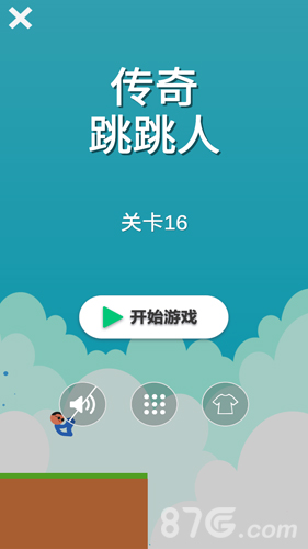 传奇跳跳人截图1