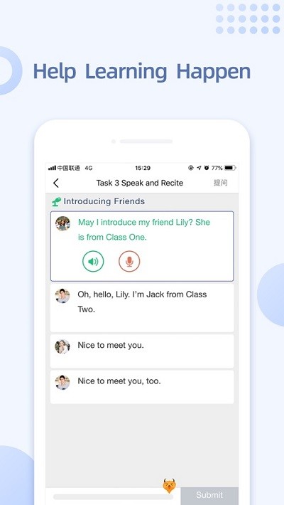 ismartlearning学生端截图3