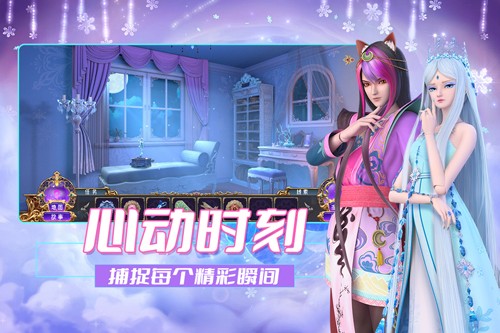 叶罗丽时辰砂游戏内测版截图4