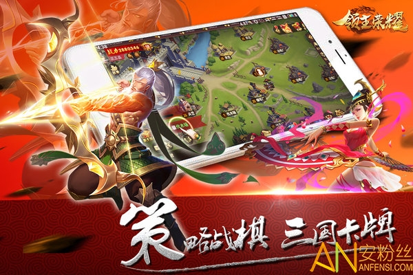 领主荣耀无限宝石版截图1