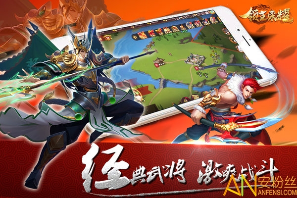 领主荣耀无限宝石版截图2