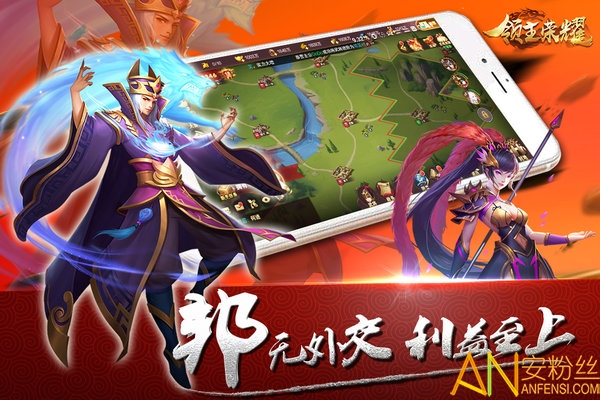 领主荣耀无限宝石版截图3