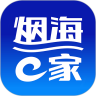 烟海e家app下载安装v2.0.23