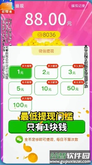 哈萝消消消游戏截图2