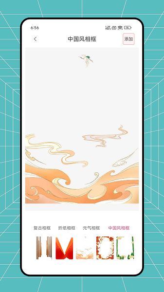 红颜相机软件截图1