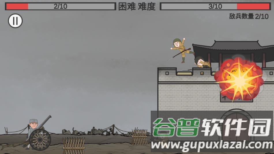向倭开炮游戏下载(XiangWoKaiPao)截图3
