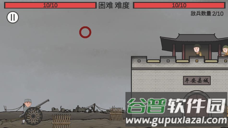 向倭开炮游戏下载(XiangWoKaiPao)截图4