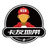 卡友地带救援平台v3.0.31