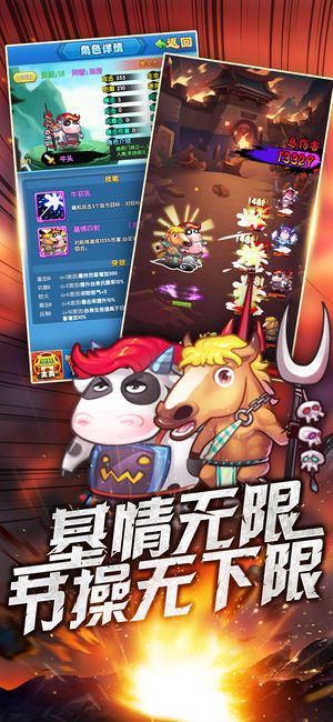内涵三国满vbt版截图2