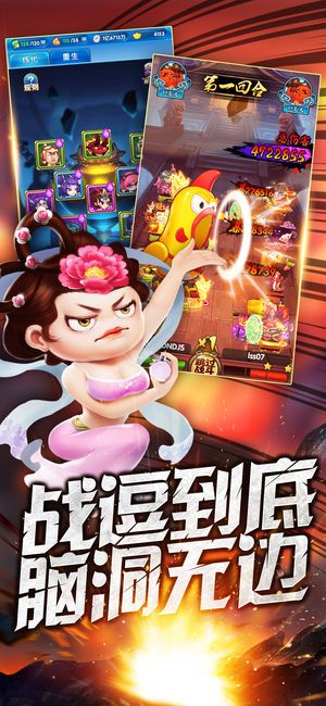 内涵三国满vbt版截图4